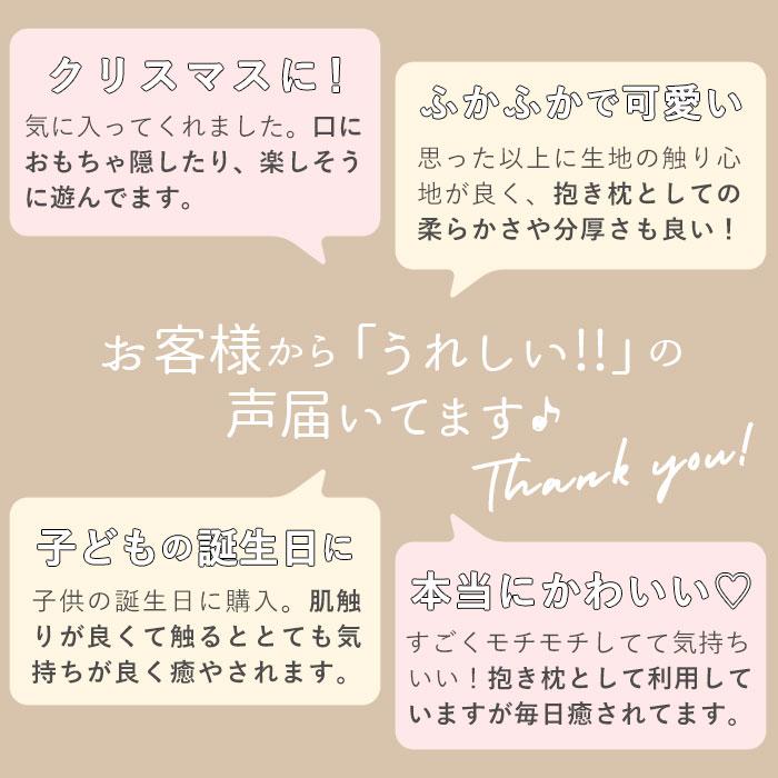 抱き枕 ぬいぐるみ 通販 大きい だきまくら 動物 アニマル 抱きまくら Lサイズ プレミアム ねむねむアニマルズ かむかむズ 抱きまくら もちもち ふわふわ | LivHeart | 04