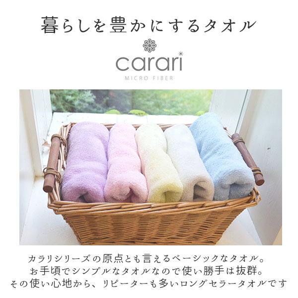 バスタオル ふわふわ カラリ マイクロファイバー 超吸水 薄手 速乾性