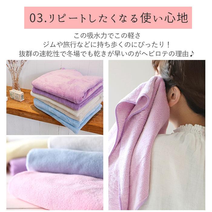 吸水タオル 通販吸水タオル 速乾タオル 3枚セット フェイスタオル