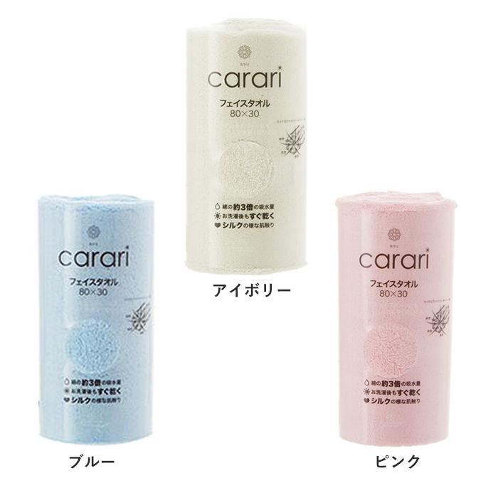 吸水タオル 通販吸水タオル 速乾タオル 3枚セット フェイスタオル