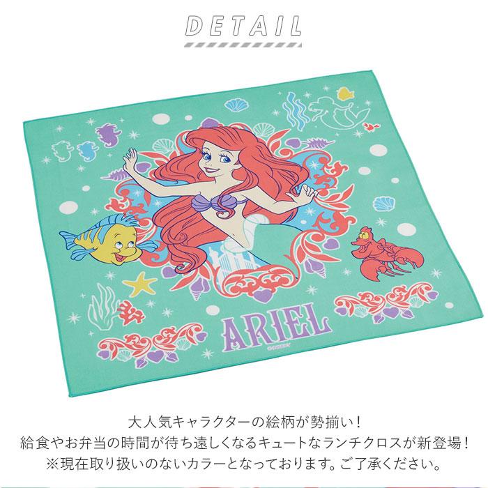 ランチクロス 男の子 女の子 通販 ディズニー  プリンセス ポケモン マリオ ドラえもん すみっコ キティ トトロ お弁当包み | スケーター | 13
