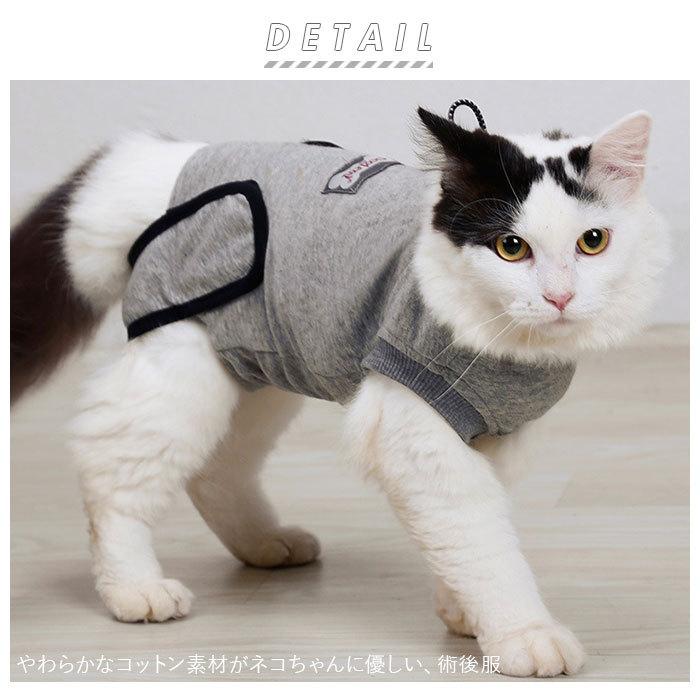 猫 術後服 通販 服 ねこ 傷舐め防止 手術後 エリザベスカラー の代用