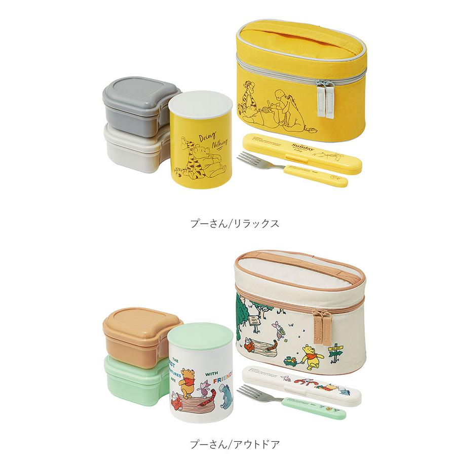 スケーター 弁当箱 通販弁当箱 保温 保冷 560ml 保温ジャー 240ml 菜