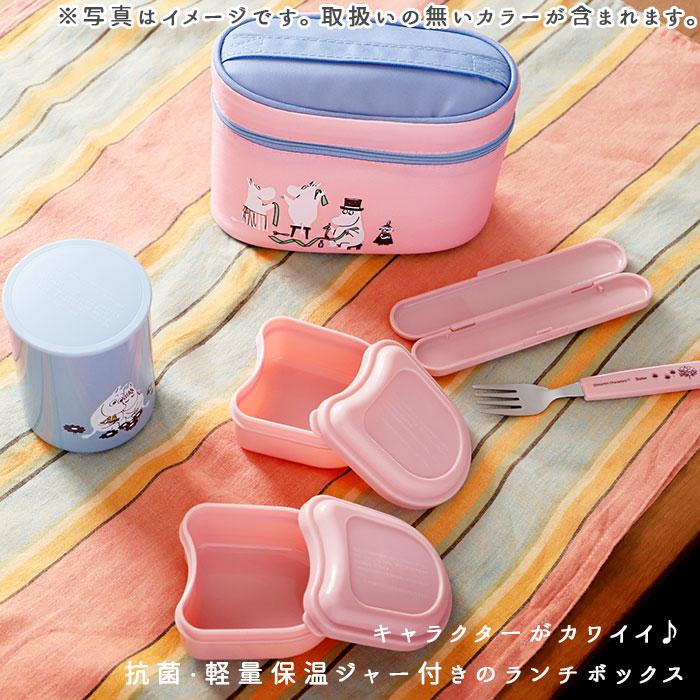 お弁当グッズ70点 OSK お弁当箱 1段 600ml コンテナランチボックス くまのがっこう