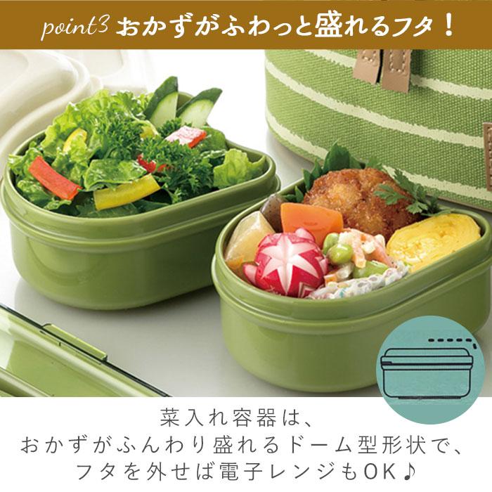 スケーター 弁当箱 通販弁当箱 保温 保冷 560ml 保温ジャー 240ml 菜