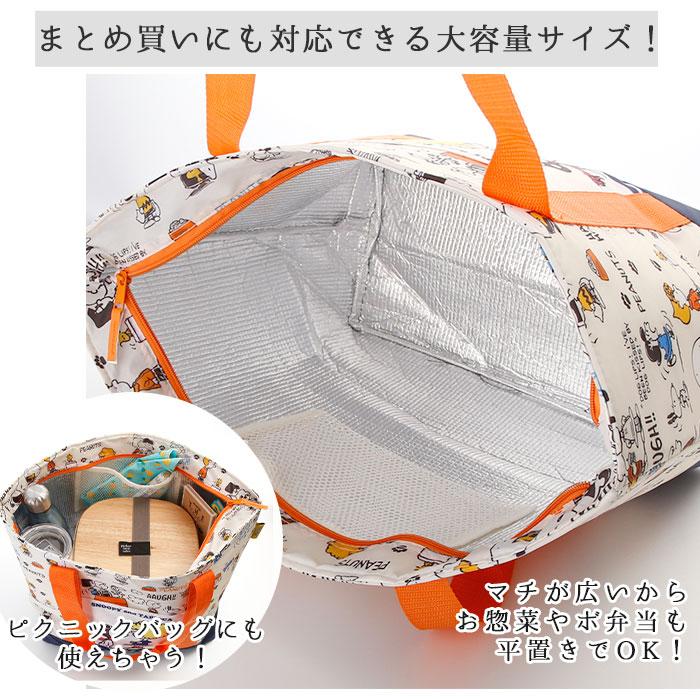 エコバッグ 通販エコバッグ トート 好評 トートバッグ 保冷バッグ 大 