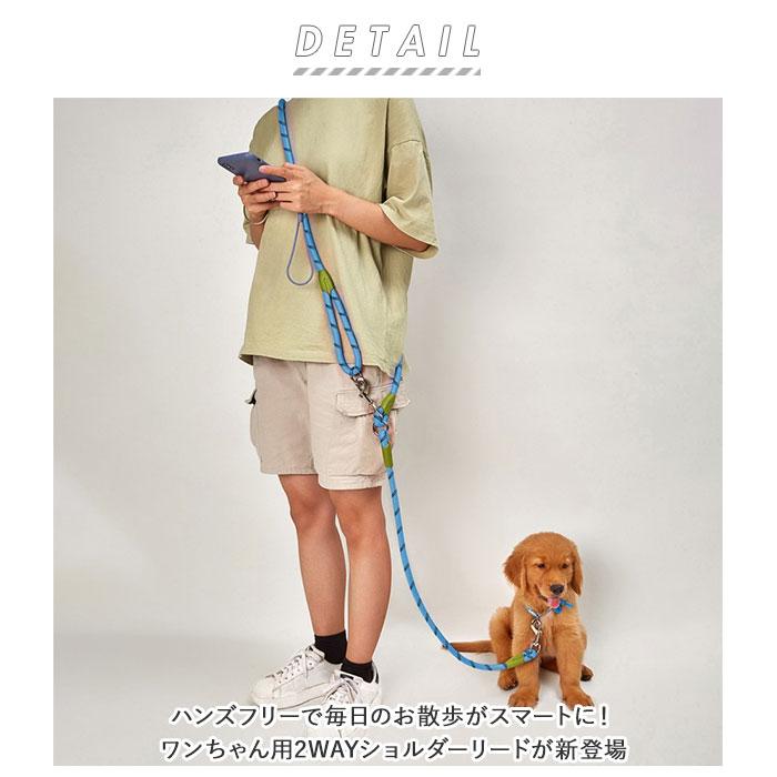 Ｙ ✿ ショルダーリード Amazon | BingoPaw ショルダーリード 犬 肩掛け ハンズフリー 斜