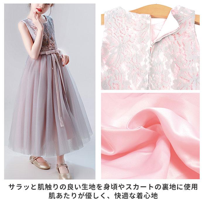 ドレス 通販ドレス 子供 ピアノ 発表会 160 150cm 140 130 120