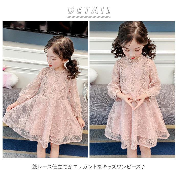 ワンピース 通販ワンピース こども 女の子 長袖 ミニワンピース レース