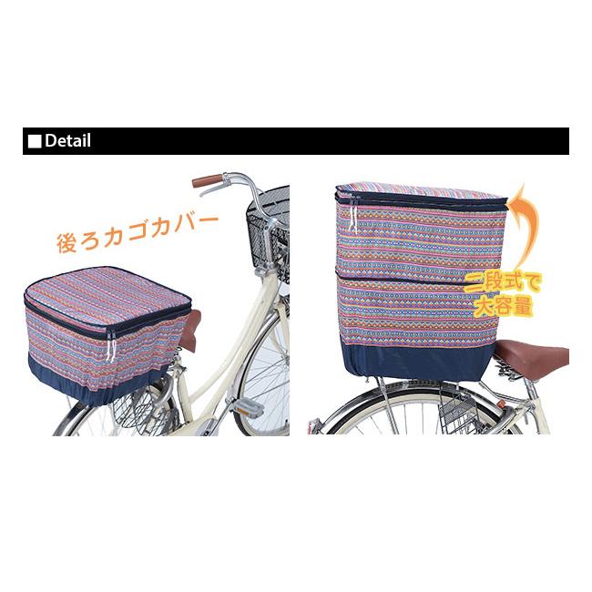 1442 後ろかご 1442 後ろかご 1442 後ろかご