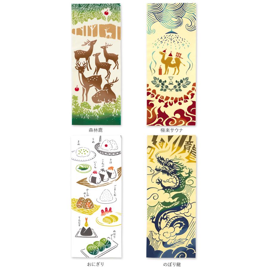 通販JIKAN STYLE 注染 手ぬぐい てぬぐい タペストリー 手拭い 絵 趣味