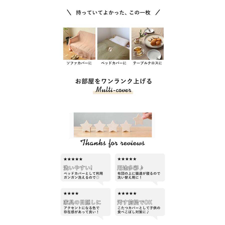 BACKYARD FAMILY（バックヤードファミリー） マルチカバー 長方形 好評