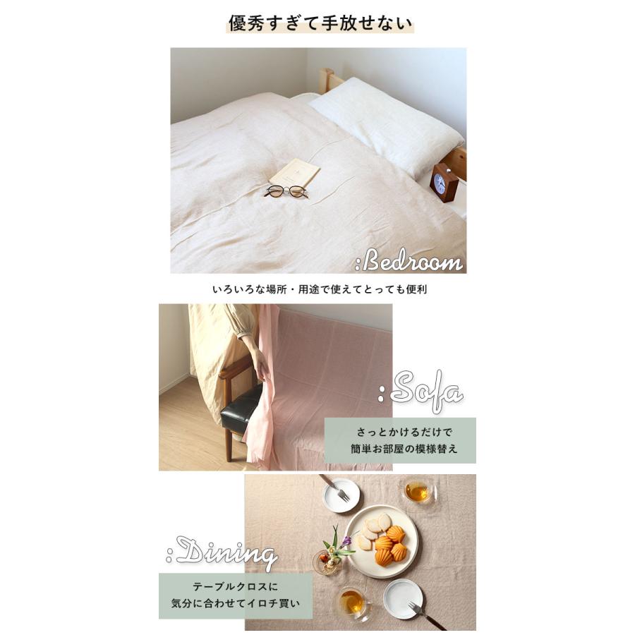 フリークロス（カバー）リネン 7 ハンドメイド