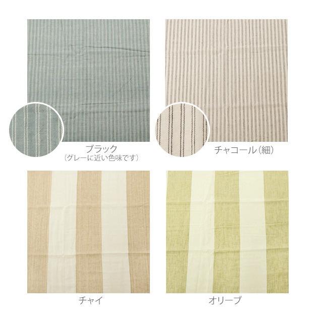 マルチカバー ソファ こたつ 150×225cm マルチクロス ソファー 長方形