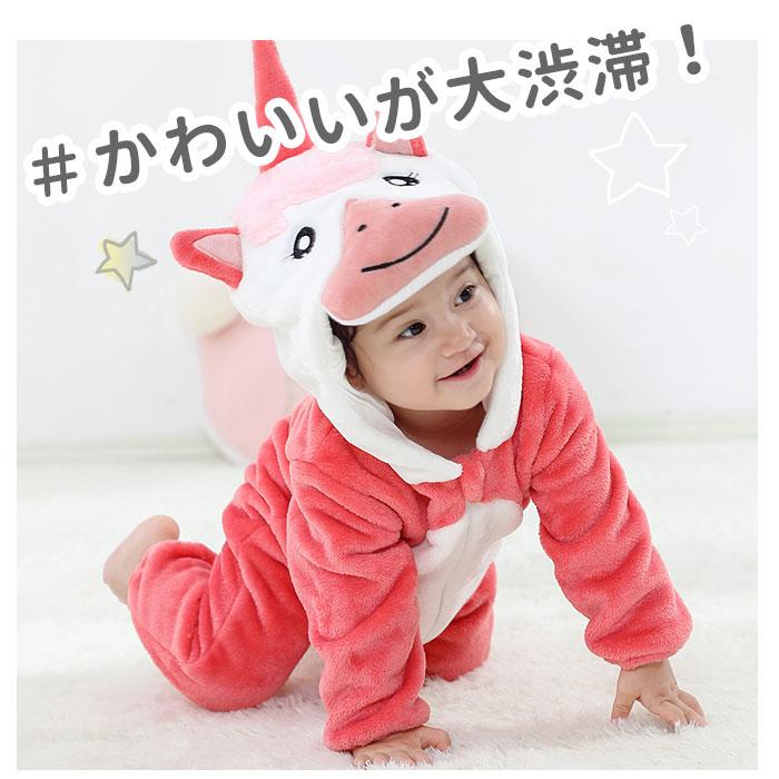 ベビー カバーオール 着ぐるみ コスチューム コスプレ 赤ちゃんカバーオール 子供 キッズ 赤ちゃん ハロウィン｜backyard-1｜25