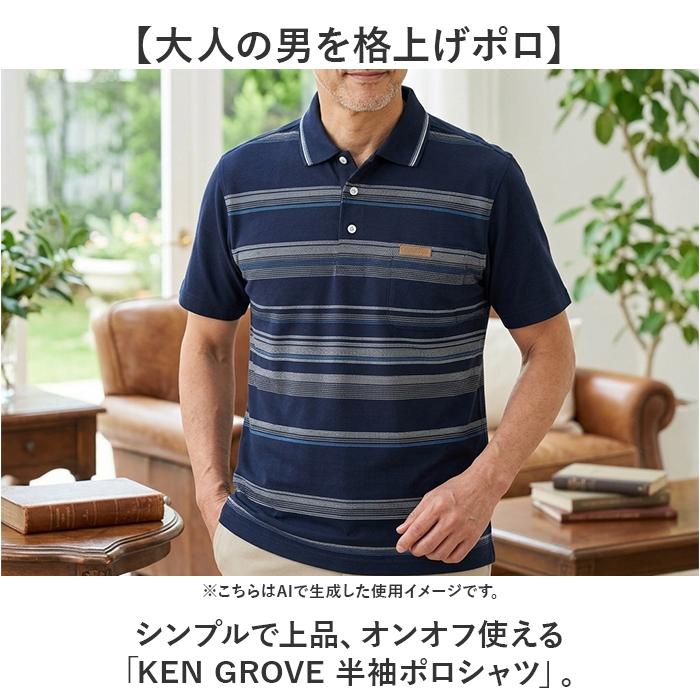 ポロシャツ 半袖 メンズ 通販 KEN GROVE ケングローブ シャツ メンズ