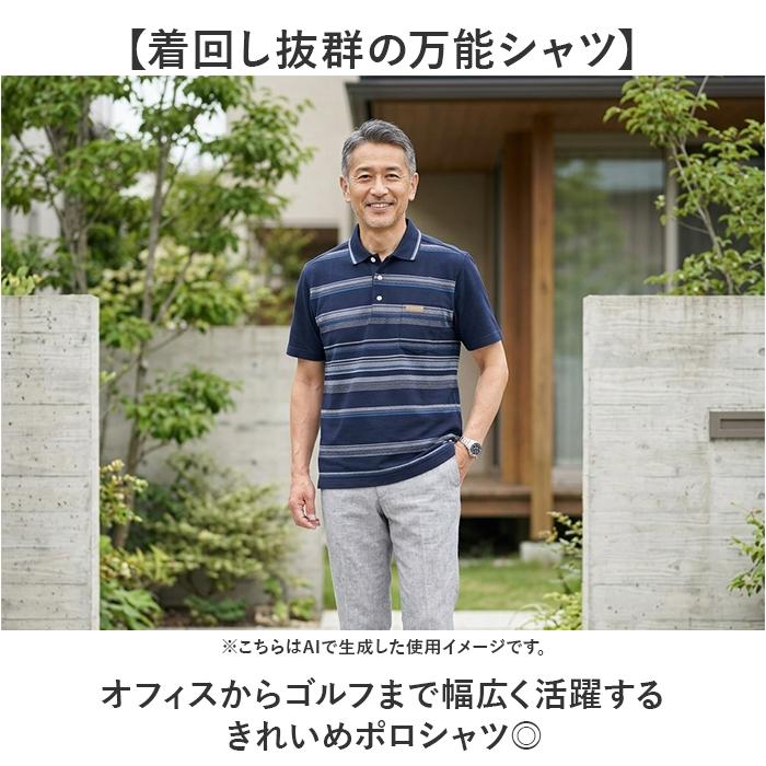 ポロシャツ 半袖 メンズ 通販 KEN GROVE ケングローブ シャツ メンズ