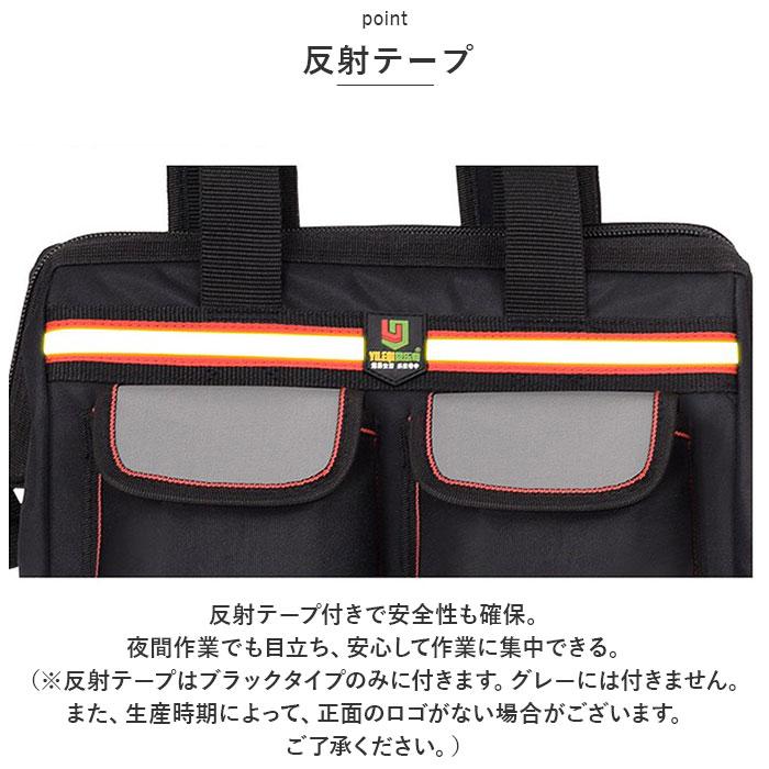 工具 通販工具 リュック ツールバッグ バッグ ツールバック ケース 