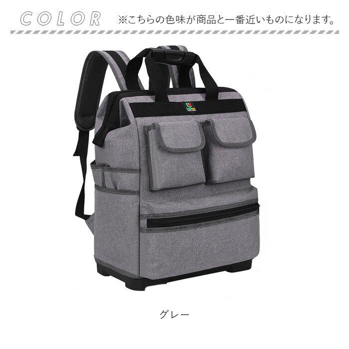工具 通販工具 リュック ツールバッグ バッグ ツールバック ケース 