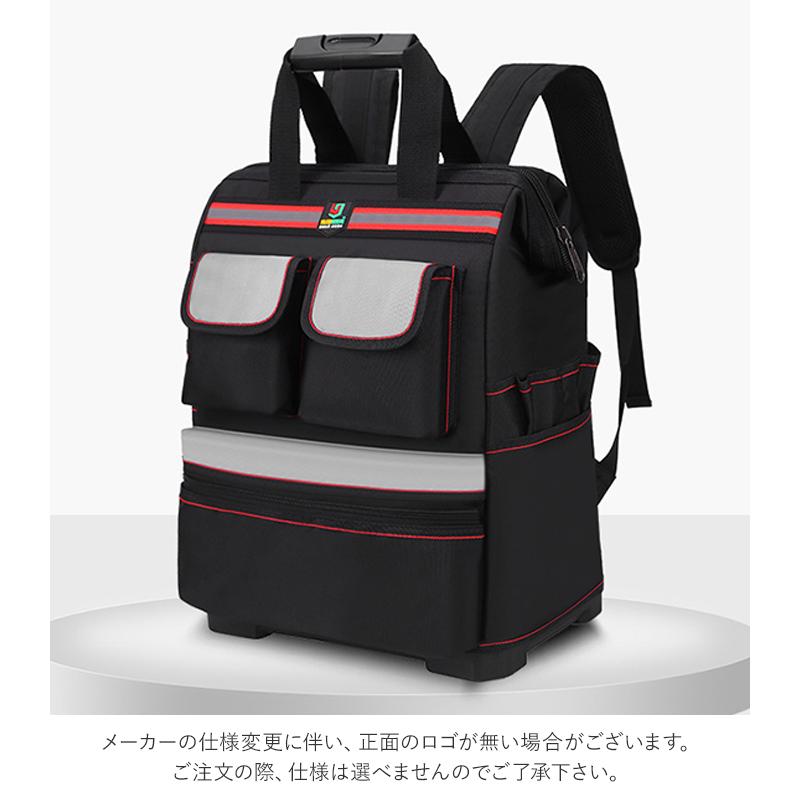 工具 通販工具 リュック ツールバッグ バッグ ツールバック ケース