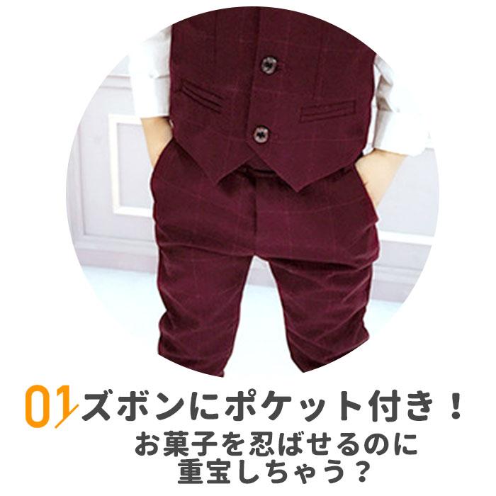 キッズ 通販キッズ スーツ 男の子 フォーマル 卒園式 入学式 卒業式