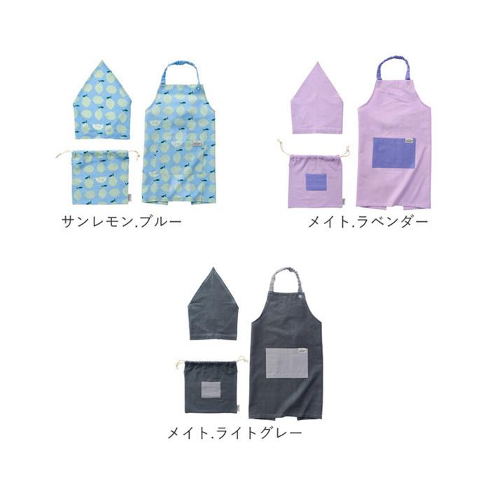キッズ エプロン 三角巾 セット 通販 バンダナ 巾着付き 子供エプロン