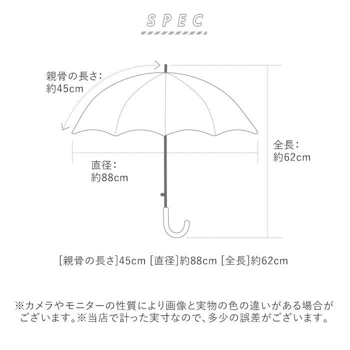 傘 子供 45cm 通販 長傘 子ども 通学 登校 手開き おしゃれ かわいい グラスファイバー骨 丈夫 幼稚園 保育園 ギフト プレゼント 入園祝い ガールズ Kids45cm Backyard Family バッグタウン 通販 Yahoo ショッピング