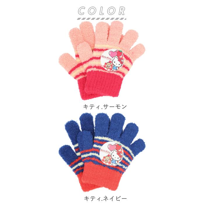 キッズ手袋 通販キッズ手袋 キャラクター 5本指 小学生低学年