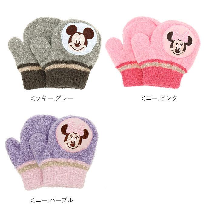 手袋 キッズ キャラクター 通販 男の子 女の子 ミトン 2歳 3歳 かわいい おしゃれ ディズニー ミッキー ミニー サンリオ キティー マイメロディ Kidsmitten2 Backyard Family バッグタウン 通販 Yahoo ショッピング