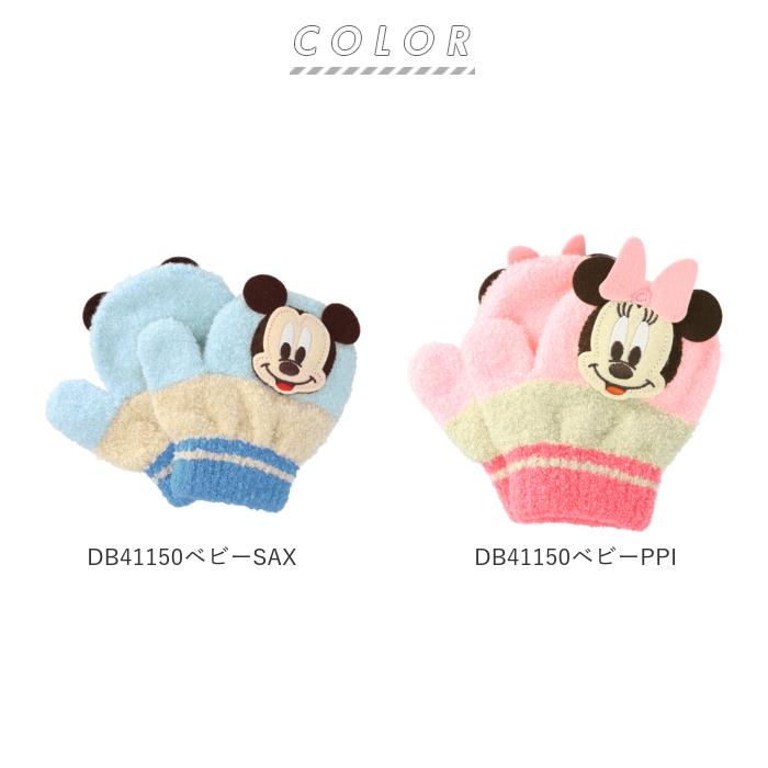 手袋 キッズ キャラクター 通販 男の子 女の子 ミトン 2歳 3歳 かわいい おしゃれ ディズニー ミッキー ミニー サンリオ キティー マイメロディ Kidsmitten2 Backyard Family バッグタウン 通販 Yahoo ショッピング