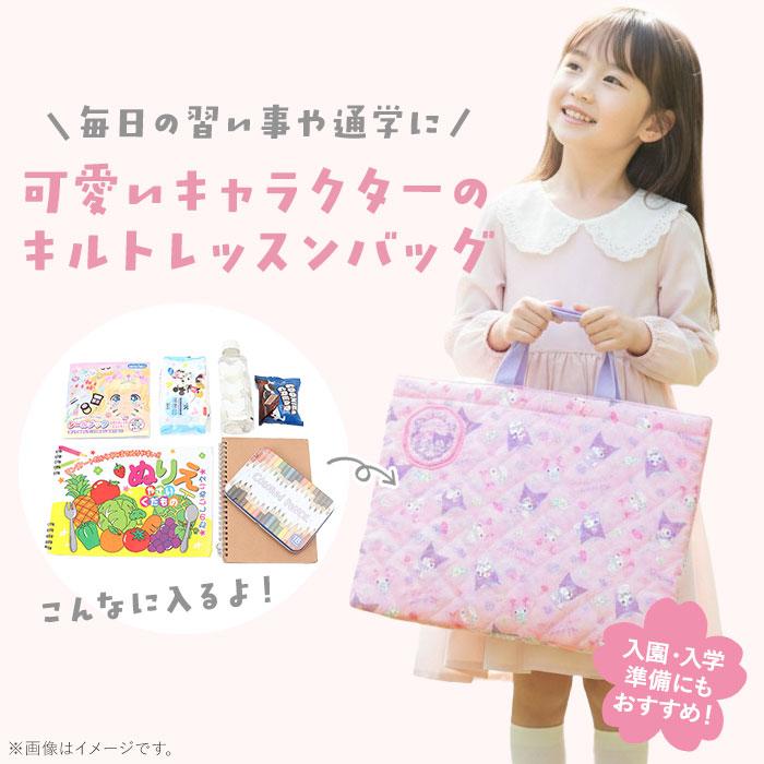 BACKYARD FAMILY（バックヤードファミリー） レッスンバッグ