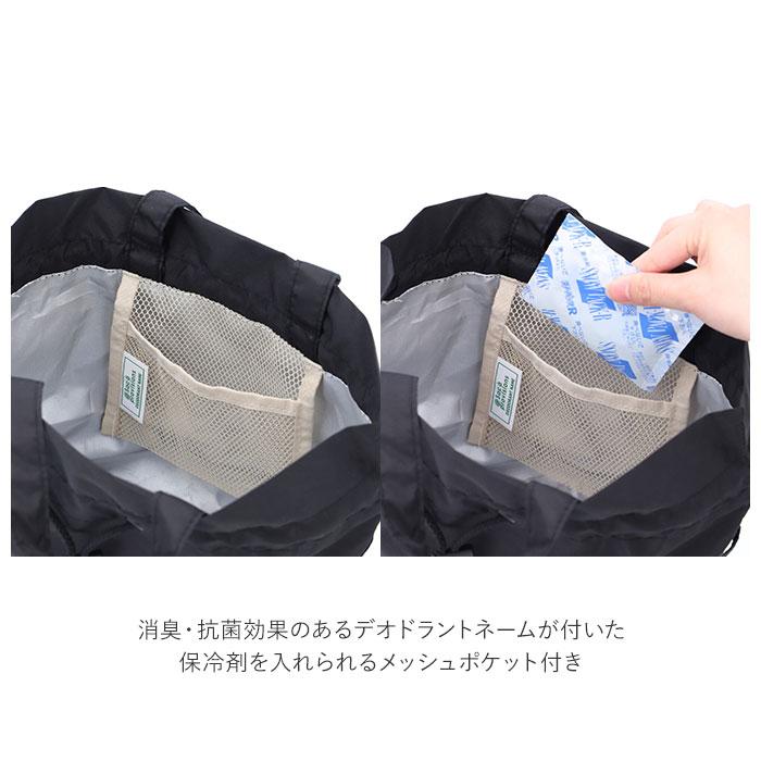 完成品見本　保冷巾着袋 af6413_10.jpg