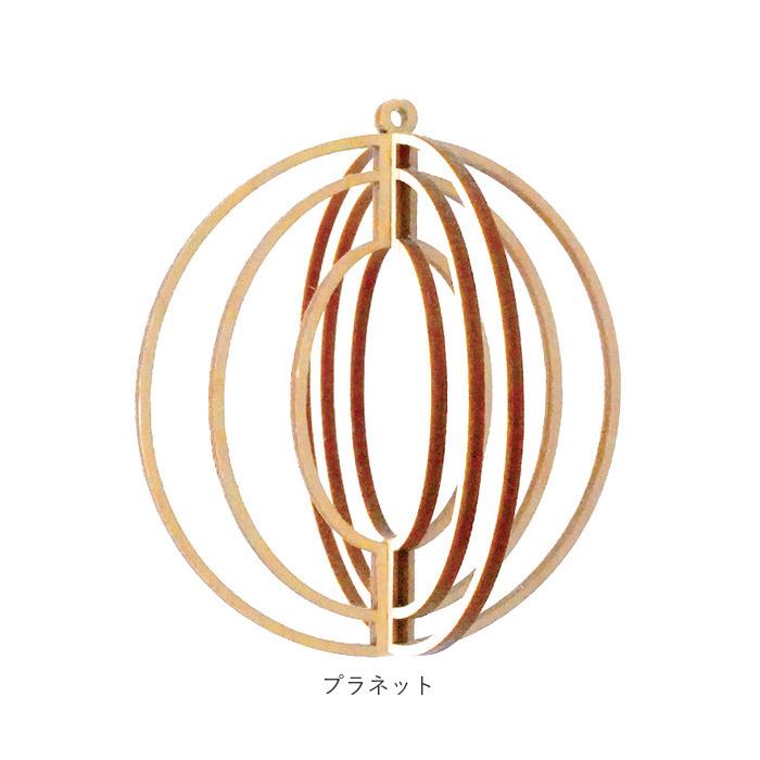 Kito 通販Kito キト オーナメント S モビール 木 北欧 室内 インテリア 木製 組立 組み立て ぬくもり 白樺 繊細 デザイン ギフト クリスマス | K ITO | 13