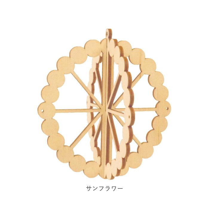 Kito 通販Kito キト オーナメント S モビール 木 北欧 室内 インテリア 木製 組立 組み立て ぬくもり 白樺 繊細 デザイン ギフト クリスマス | K ITO | 18
