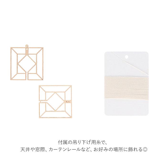 Kito 通販Kito キト オーナメント S モビール 木 北欧 室内 インテリア 木製 組立 組み立て ぬくもり 白樺 繊細 デザイン ギフト クリスマス | K ITO | 06