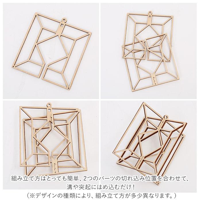 Kito 通販Kito キト オーナメント S モビール 木 北欧 室内 インテリア 木製 組立 組み立て ぬくもり 白樺 繊細 デザイン ギフト クリスマス | K ITO | 08
