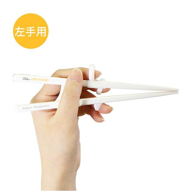 エジソンのお箸 左 左利き 右 右利き キッズ エジソンママ 左手用 左利き用 女性用 成人女性向 小学生 ジュニア トレーニング箸 矯正箸 マナー Kj Backyard Family バッグタウン 通販 Yahoo ショッピング