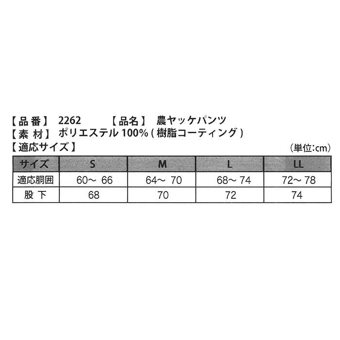 ヤッケ レディース パンツ 作業服 ズボン レディースパンツ ヤッケズボン ヤッケパンツ 農業 農作業 かわいい 女性用 シンプル 無地｜backyard-1｜12