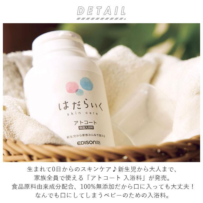 Mom's Care 入浴剤 マムズケア - アート薬局