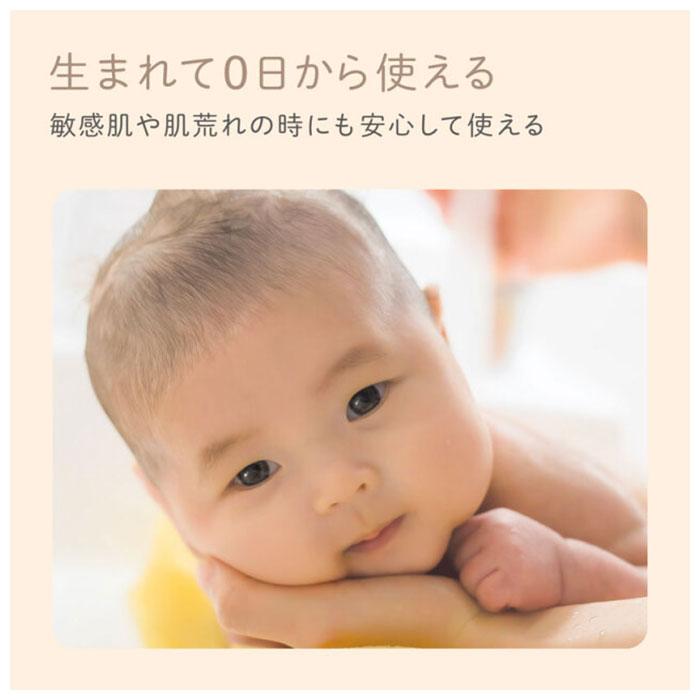 上品な Backyard Family バッグタウン入浴料 入浴剤 2個 セット 通販 アトコート エジソンママ 沐浴剤 ベビー用品 赤ちゃん はだらいく 保湿 沐浴料 無添加 ベビーソープ スキンケア 新生児 Redoriente Net