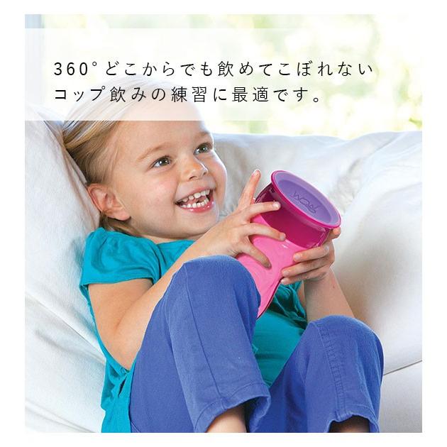 ワオカップ キッズ 通販 Wowカップ トライタン コップ飲み 練習 子供 コップ 子ども カップ ワオカップキッズ こぼれにくい 食洗機ok 飲みやすい Kjk Backyard Family バッグタウン 通販 Yahoo ショッピング