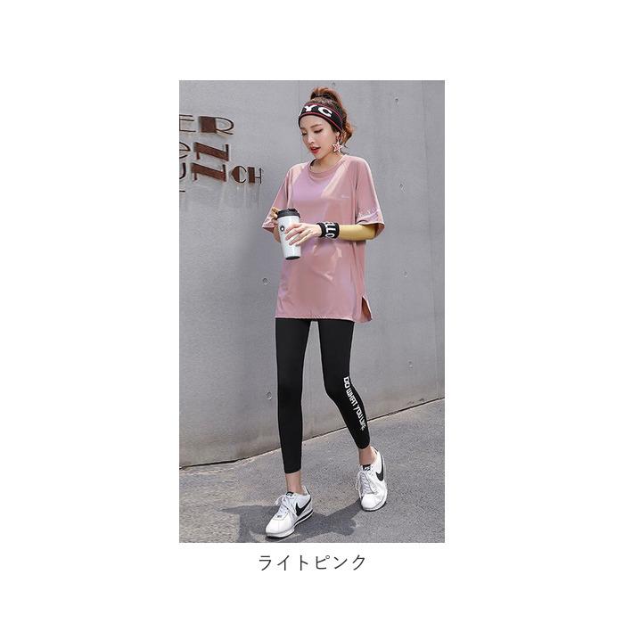 スポーツウェア 通販 2点セット 上下セット トレーニングウェア ルーム