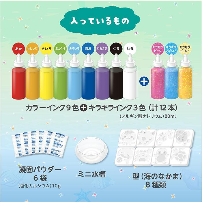 希少✨️アクアリウム 海の仲間たち✨️オブジェ 入手困難 新品