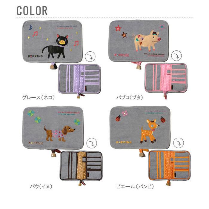 母子手帳ケース 使いやすい Poetic マルチケース キリン バンビ イヌ ゾウ ブタ ネコ ニックナック 出産祝い ポピンズ Kk Backyard Family バッグタウン 通販 Yahoo ショッピング