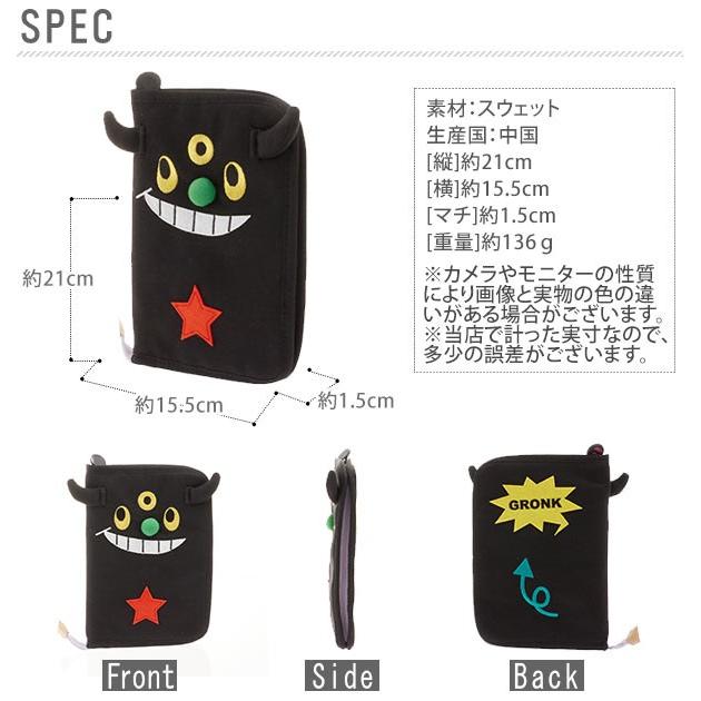 マルチケース 母子手帳 通帳 ニックナック ファスナー 母子手帳