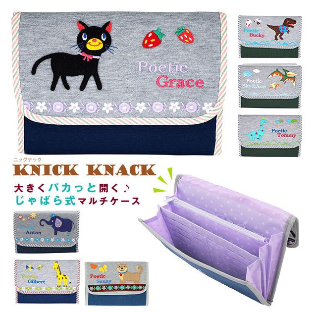母子手帳ケース ジャバラ 使いやすい Knick Knack ニックナック マルチケース じゃばら 通帳 通帳ケース 通帳入れ かわいい おしゃれ スエット Kk Backyard Family バッグタウン 通販 Yahoo ショッピング