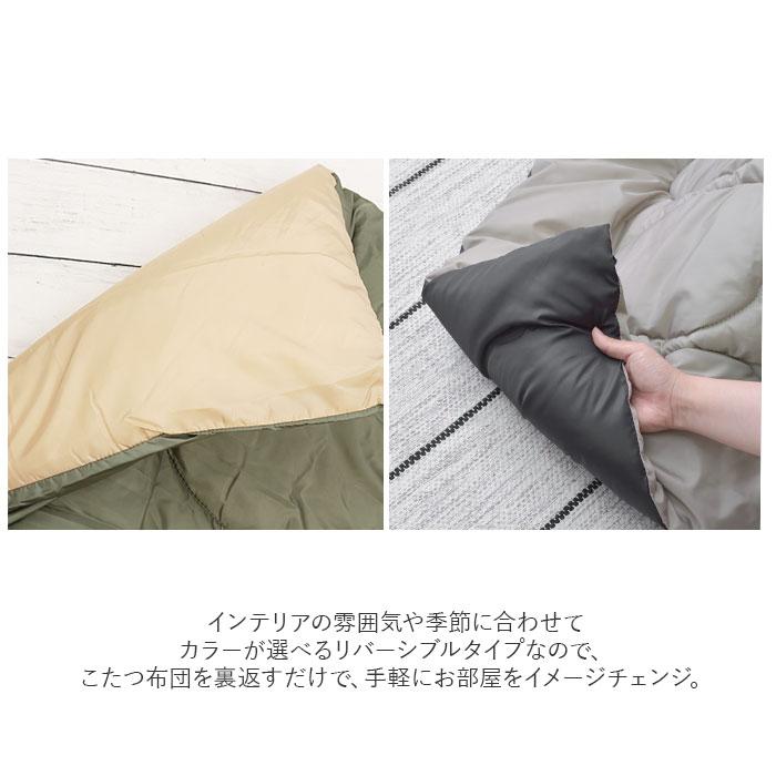 ブランド登録なし - こたつ布団 通信販売こたつ布団 まっ四角 190 190 コタツ布団 こたつふとん 掛け布団 こたつ用 分かりやすい 無地 リヴァーシブル 冬 あったかグッズ 雑貨 撥水 はっ水 持ち