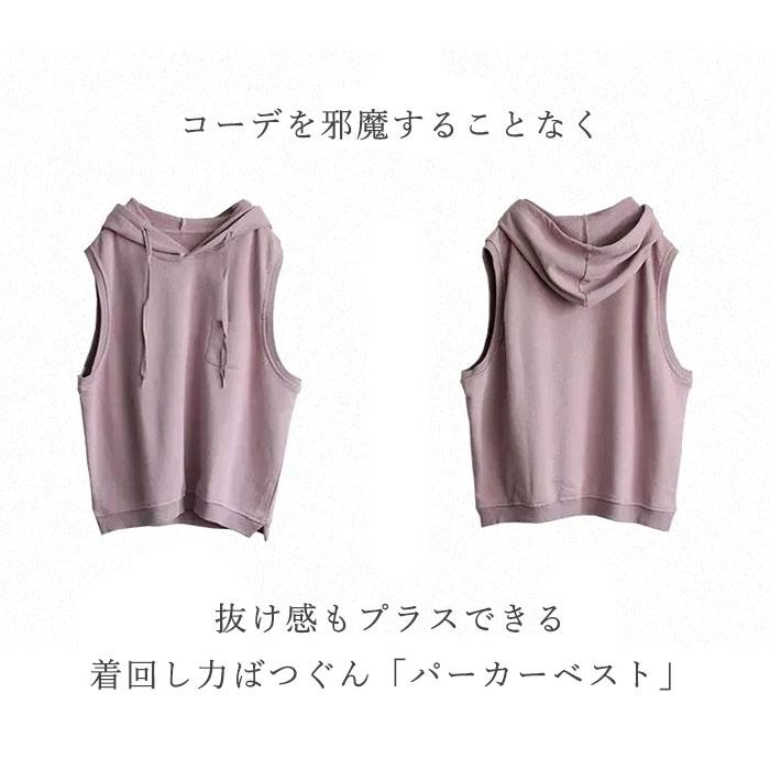 パーカー 通販パーカー ベスト レディース ジレ スウェット