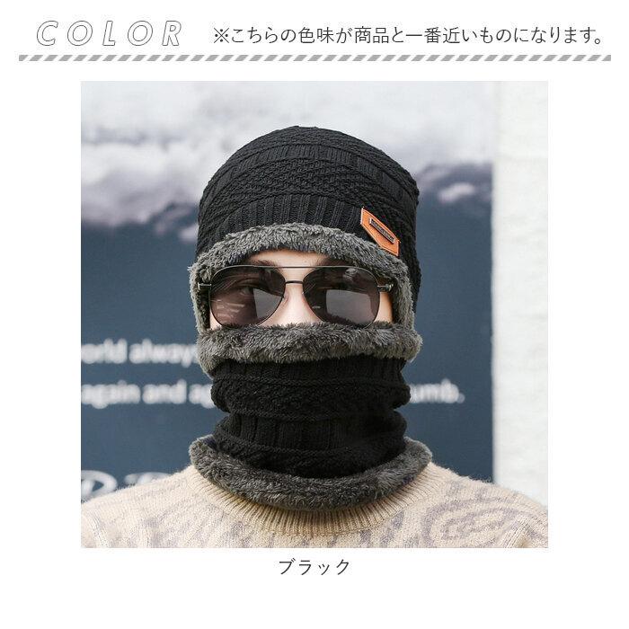 ニット帽 通販ニット帽 レディース スヌード 2点セット ニット帽子