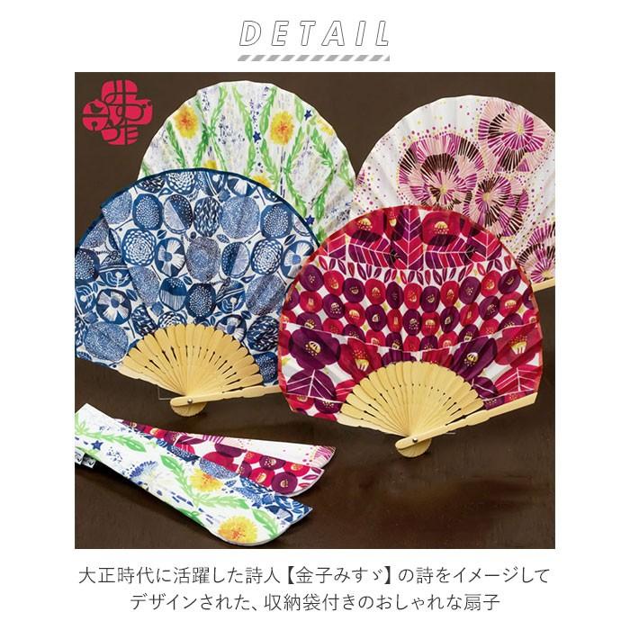扇子 おしゃれ 通販 レディース かわいい うちわ プレゼント ギフト 母の日 敬老の日 夏 携帯 持ち運び 軽い 収納袋付き コンパクト 暑さ対策 ケース付き Kmsensu Backyard Family バッグタウン 通販 Yahoo ショッピング